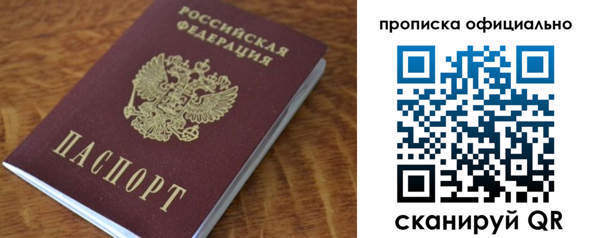 регистрация для школы в Краснозаводске
