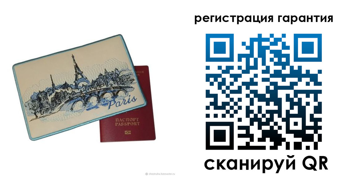 пропишу в квартире в Краснозаводске