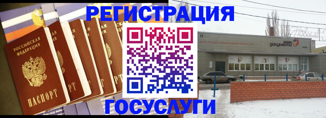 прописка гарантия в Краснозаводске